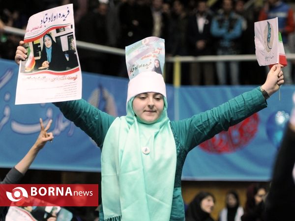 ائتلاف فراگیر اصلاح طلبان