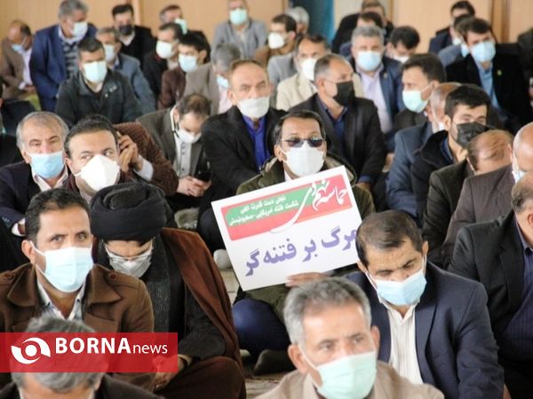 تجمع حماسه ۹ دی در یاسوج