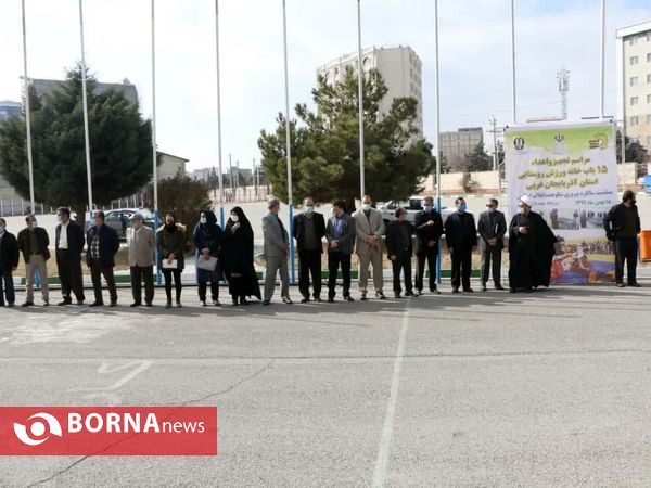 ارسال تجهیزات خانه‌های ورزش روستایی همزمان با هفتمین روز دهه مبارکه فجر در آذربایجان‌غربی