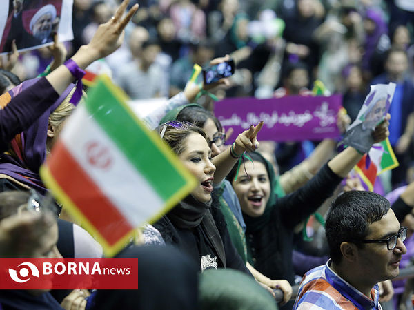 همایش " سلام آزادی "