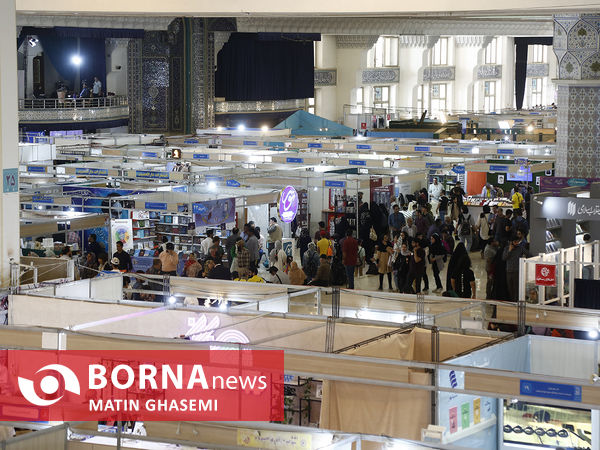 سی‌وچهارمین نمایشگاه بین‌المللی کتاب تهران