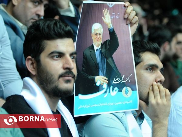 ائتلاف فراگیر اصلاح طلبان