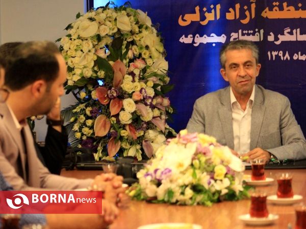 جشن یک سالگی آکواریوم _ منطقه آزاد انزلی