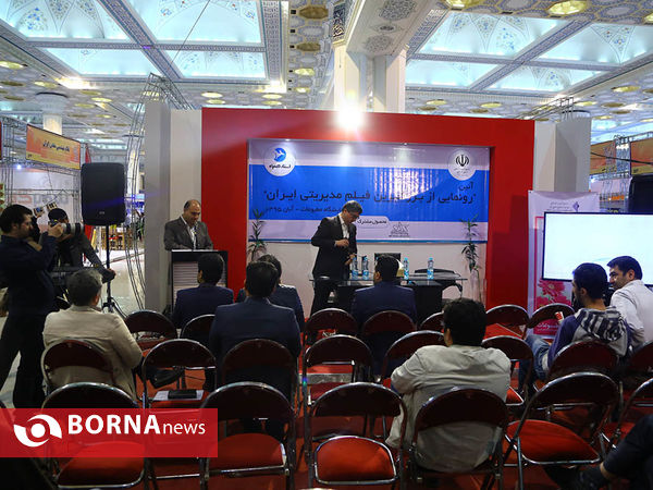 حاشیه روز پنجم و ششم نمایشگاه مطبوعات
