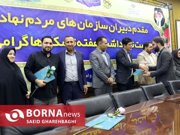 برگزاری مراسم نکوداشت تشکل ها و سازمان های مردم نهاد جوانان در آذربایجان‌غربی