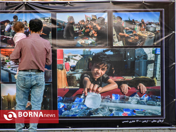 نمایشگاه عکس نایب الزیاره