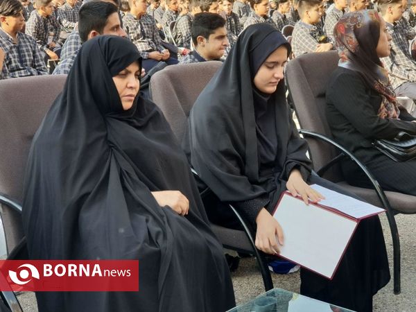 آیین زنگ مهر در خرم آباد