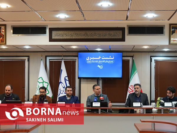 نشست خبری سازمان ورزش شهرداری