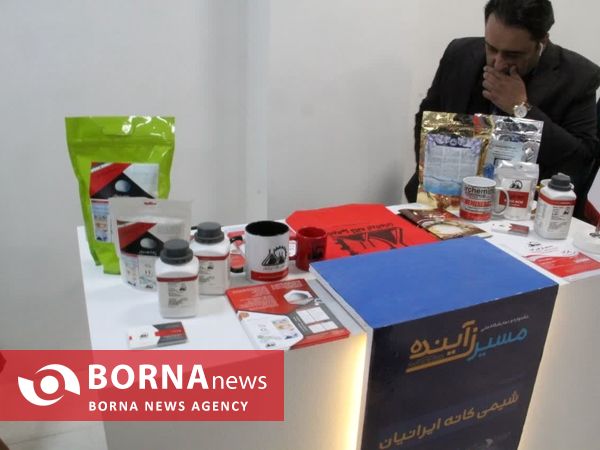 جشنواره و نمایشگاه ملی «مسیرزاینده»