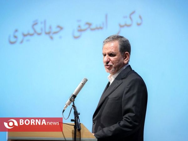 همايش ديدبان اعتدال٢