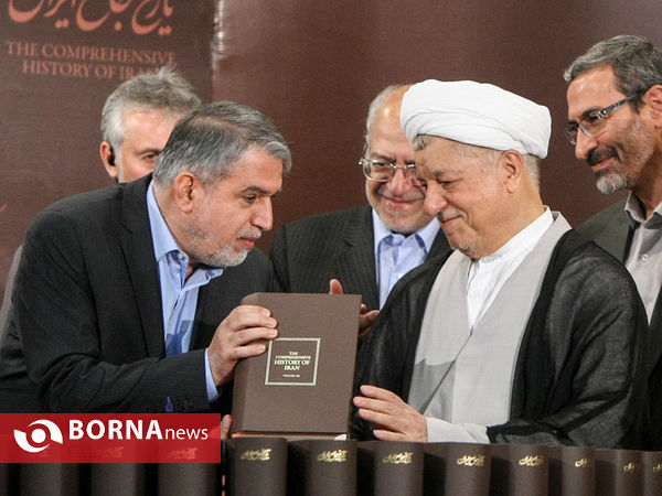 رونمایی از کتاب تاریخ جامع ایران