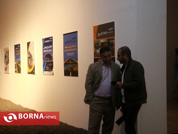 رونمایی از طرح جامع یکپارچه منطقه آزاد اروند