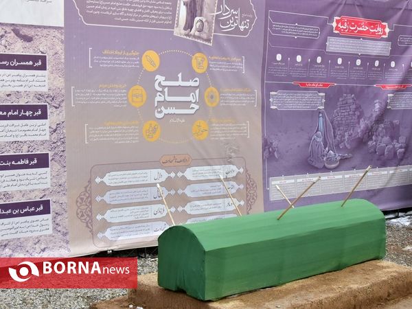 نمایشگاه کوچه های بنی هاشم