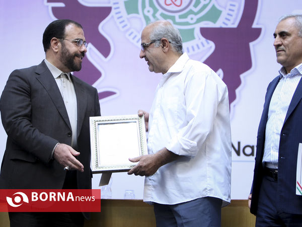 همایش روز ملی صنعت و معدن