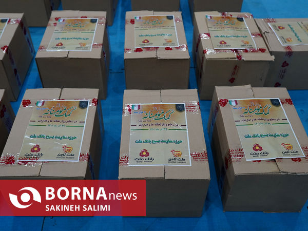 کمک مومنانه