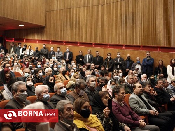 آیین رونمایی از کتاب "نستعلیق، جواهر پارسی"،
