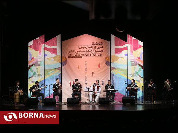 شب چهارم سی و چهارمین جشنواره موسیقی فجر گروه نوای سیمره کوهدشت به سرپرستی مهران غضنفری