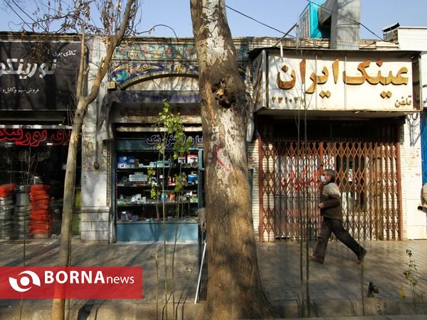 خیابان طالقانی اصفهان