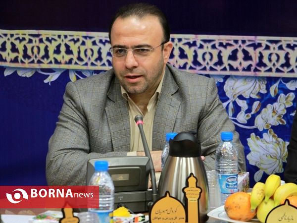 سمینار مدیران روابط عمومی ادارات کل ورزش و جوانان سراسر کشور
