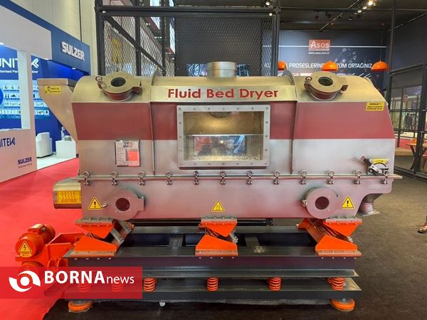 نمایشگاه بین المللی معدن و ماشین آلات معدنی ترکیه، استانبول( Tuyab Fair center )