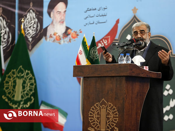 همایش گرامیداشت روز بصیرت در شیراز