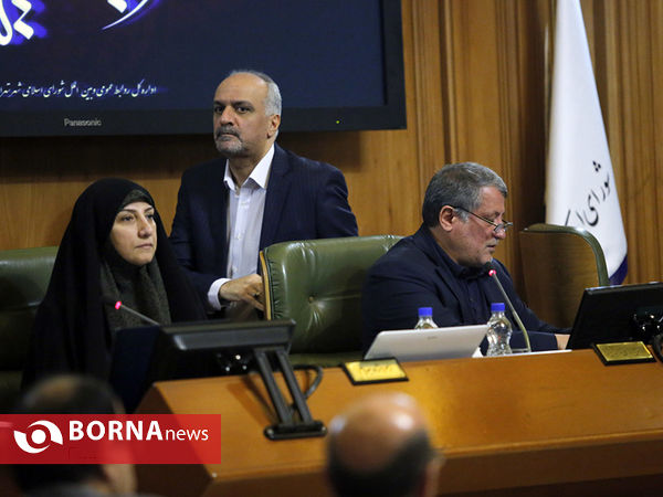 جلسه شورای شهر تهران
