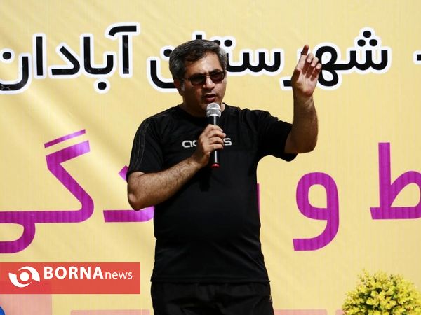 نخستین همایش پیاده روی خانوادگی آبادان در سال 97