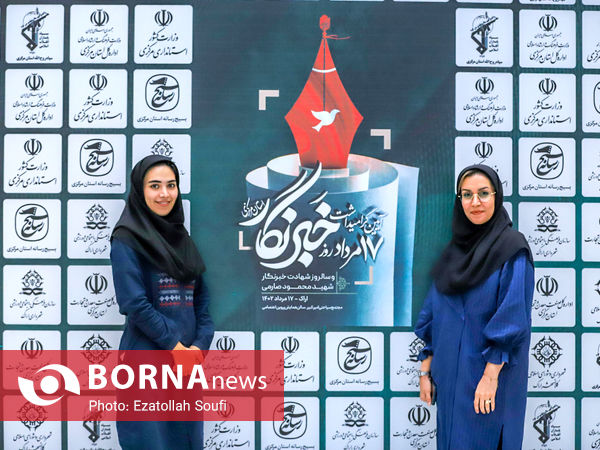 قاب خبرنگاران