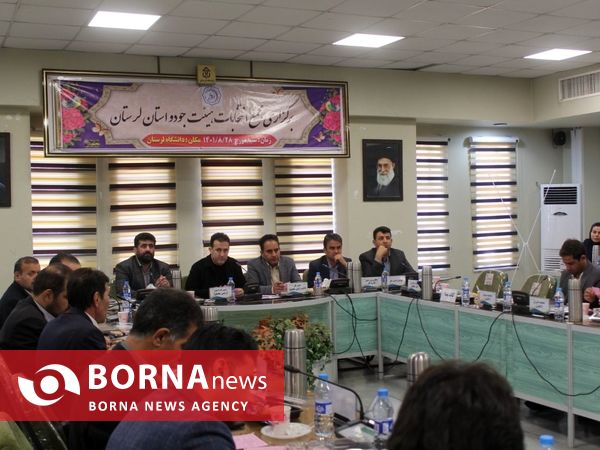 مجمع انتخاباتی هیات جودو استان لرستان
