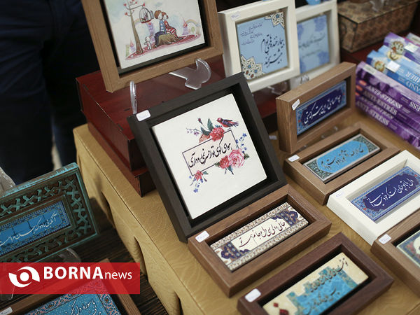 بازارچه خیریه انجمن همسران دیپلمات‌های وزارت امور خارجه