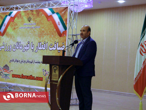 آیین تجلیل و قدردانی از مدال آوران و قهرمانان ورزش و جوانان استان فارس‎