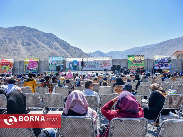 نوروزگاه اراک