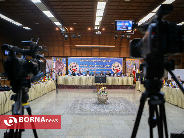اولین مجمع عمومی جهانی توآی