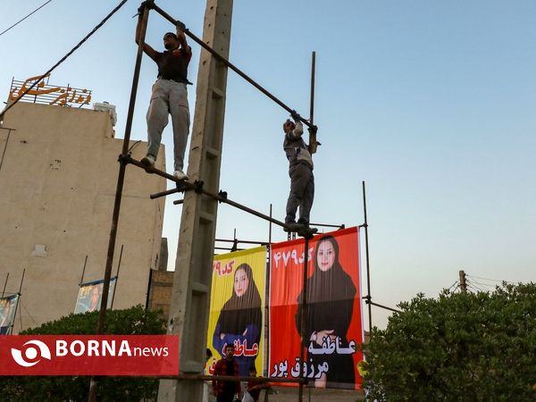 ششمین روز تبلیغات انتخاباتی در منطقه آزاد اروند