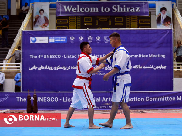 اختتامیه چهارمین نشست سالانه هیات رئیسه کمیته هنرهای رزمی یونسکو در شیراز