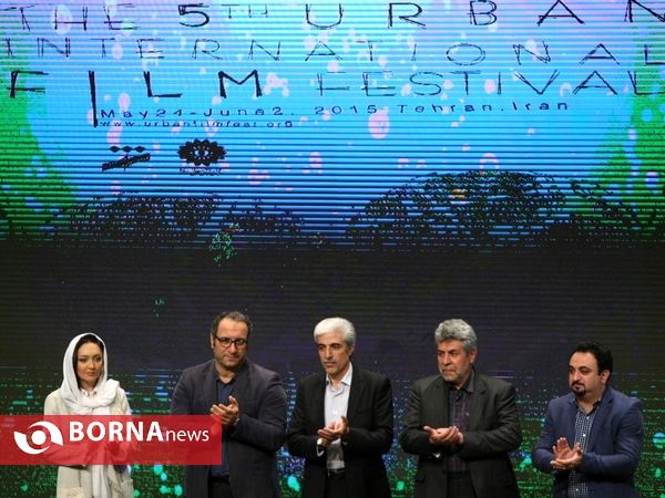 افتتاحیه پنجمین جشنواره بین المللی فیلم شهر