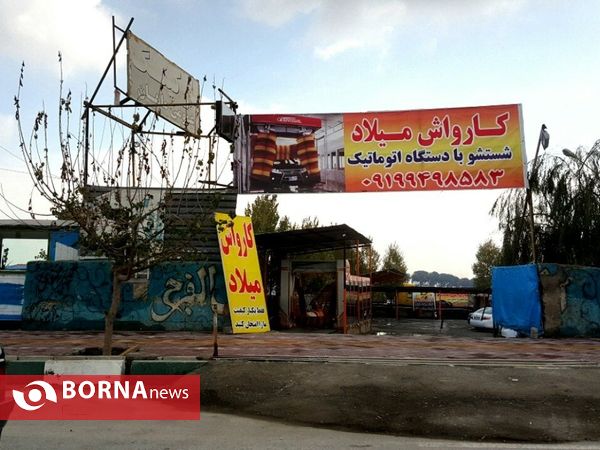 شهرقدس در سومین روز آذر ماه