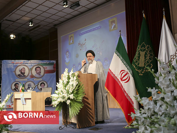 بزرگداشت شهدای شهریور ماه