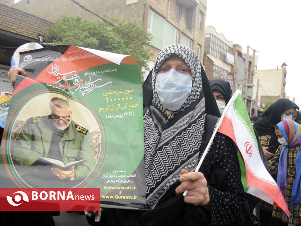 راهپیمایی روز قدس- شهرستان قدس