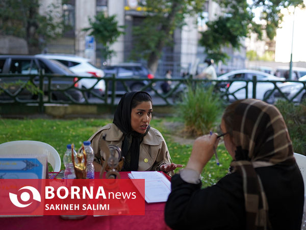 میز خدمت سلامت تهران 