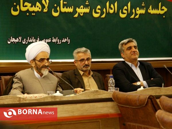 آیین تودیع و معارفه فرماندار شهرستان لاهیجان با حضور استاندار گیلان