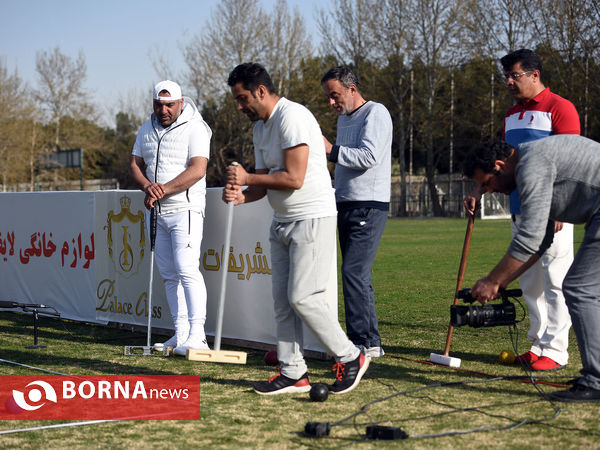 مسابقات  " گلف کروکت "