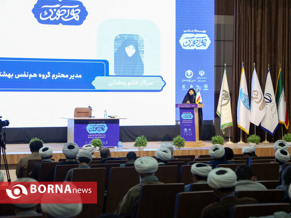 روز اول رویداد ملی «هم آهنگ» در مشهد