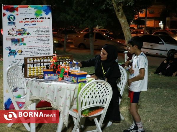 جشنواره شبانه ورزشی تفریحی رمضان اروند