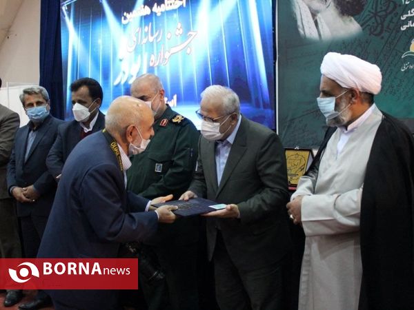 اختتامیه هفتمین جشنواره رسانه ای ابوذر استان گیلان