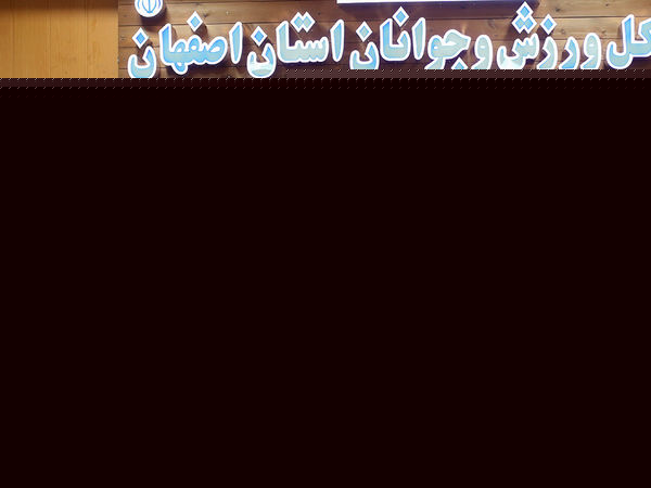 روز پایانی نشست سراسری مدیران استانی خبرگزاری برنا