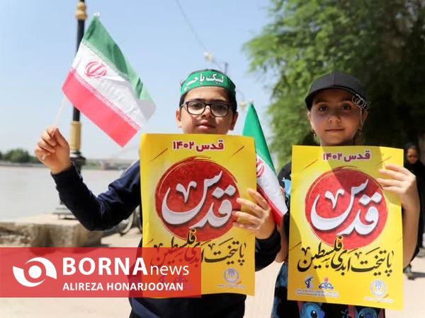 راهپیمایی روز جهانی قدس در خرمشهر