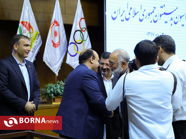 مجمع انتخاباتی فدراسیون بدمینتون