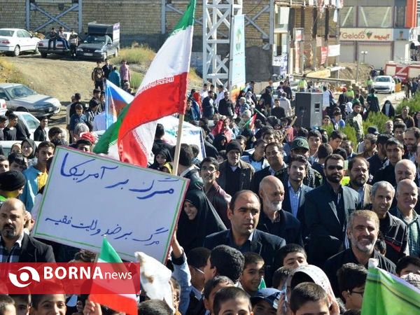 راهپیمایی 13 آبان در شهرستان پردیس