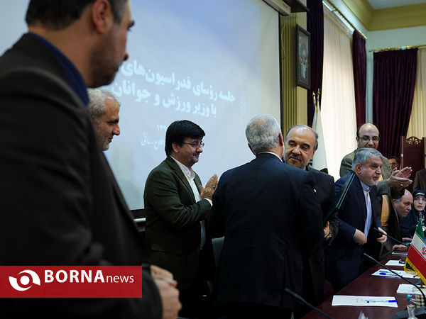 جلسه روسای فدراسیون ها